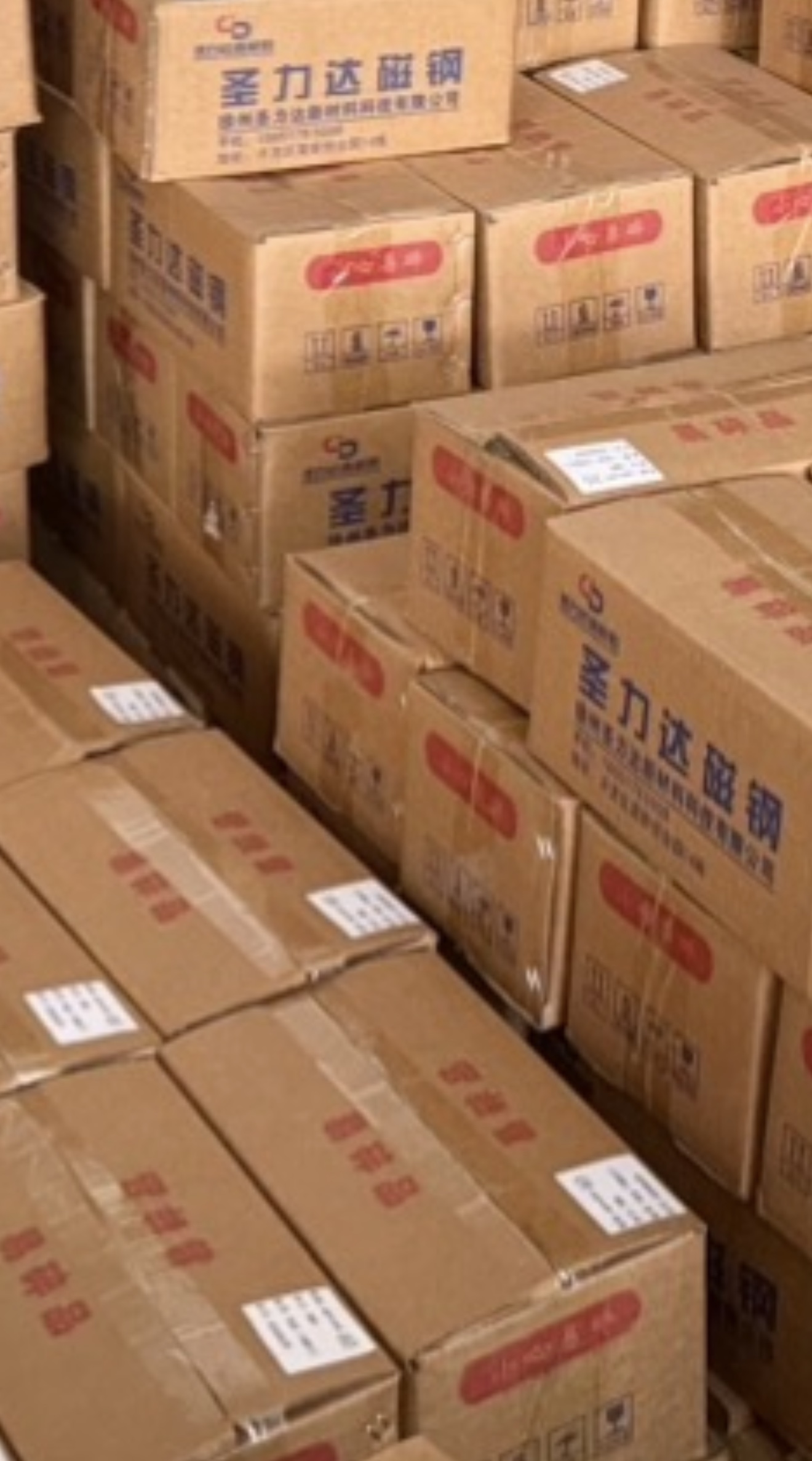圣力达产品包装 · 实拍